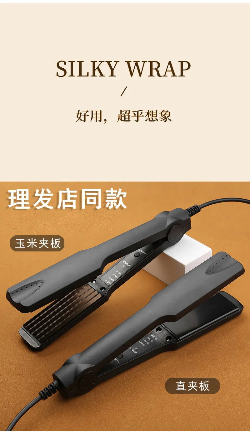 Ceramic Hair Crimper with Adjustable Temperature