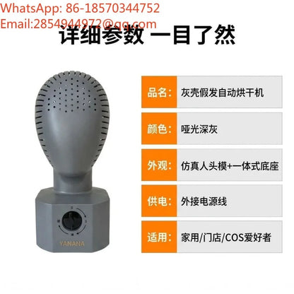 Automatic Wig Dryer & Stand