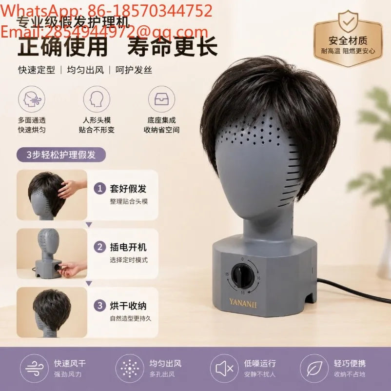 Automatic Wig Dryer & Stand